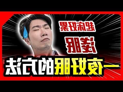 沒睡飽頭痛