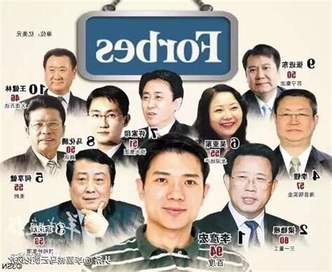 男人事業