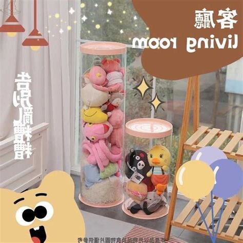 家裡娃娃太多怎麼辦