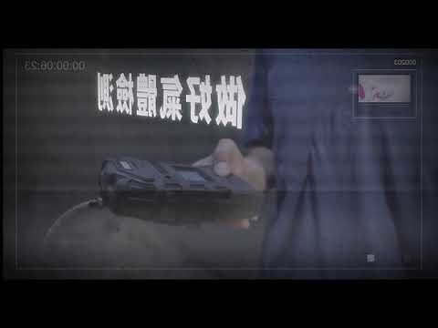 何謂局限空間