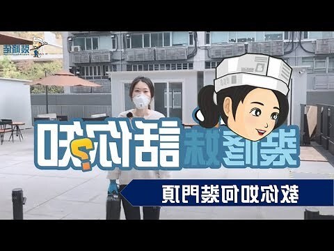 門腳頂