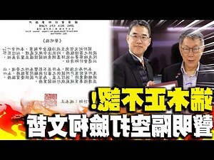 端正的意思