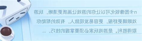 使明朗