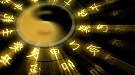 金神神煞