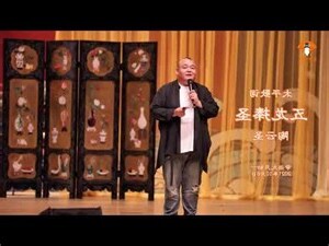 五龍捧聖