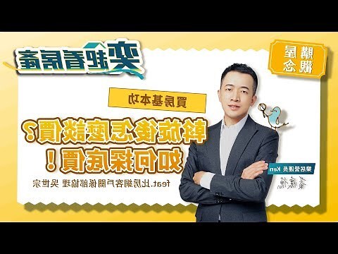漳州房價