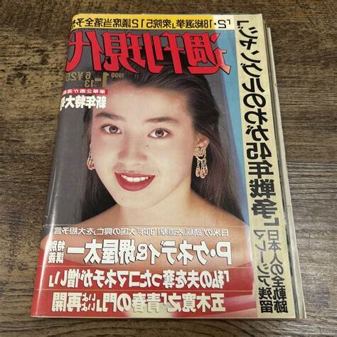 1990年1月13