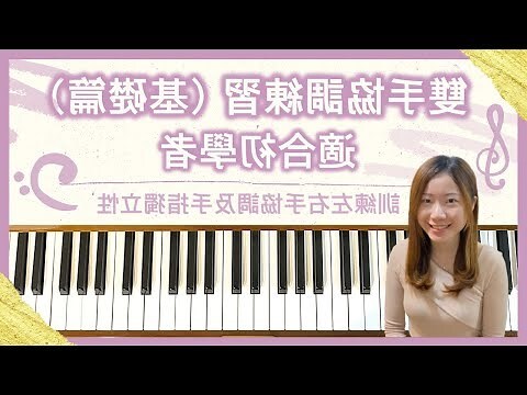 鋼琴擺放風水