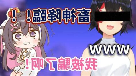 畜神