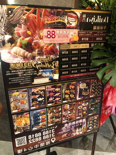 極大喜屋