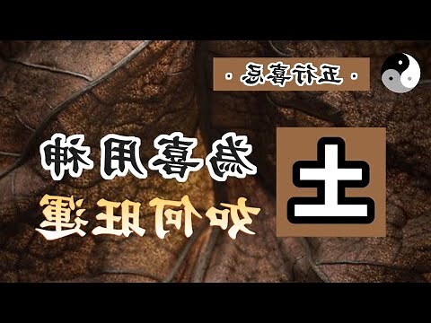 五行喜用神查詢