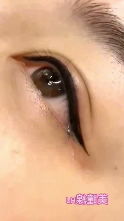 做眼線