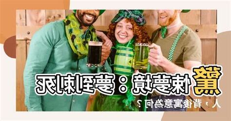 夢到災難死人