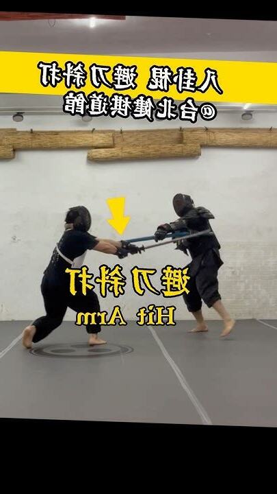 避刀