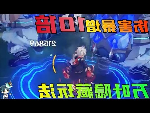 萬頁命做
