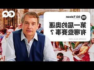 西方神話神話刺青