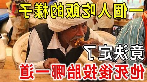 非凡大師兄