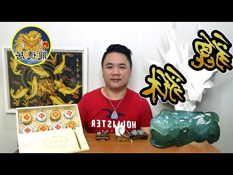 豼貅擺放