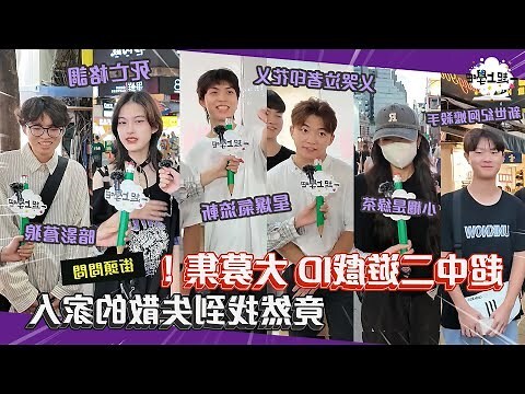 中二的遊戲名字