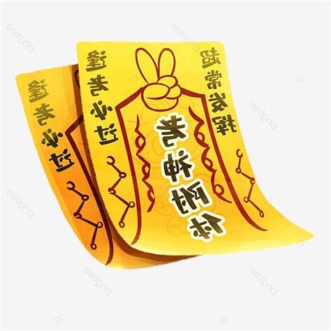 考試符