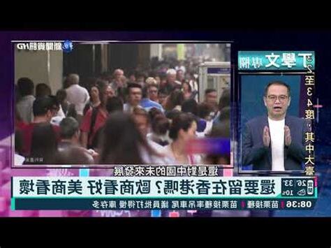 香港跨國企業例子