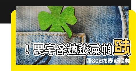 帥氣的遊戲名字男