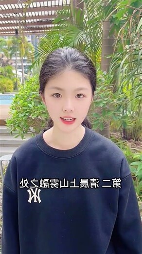 人傑地靈意思