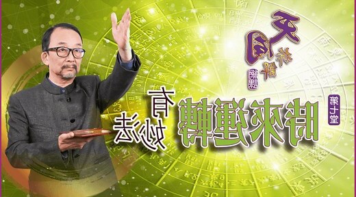 電話號碼吉凶查詢