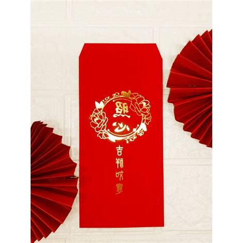 喪禮紅包米鹽