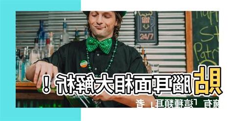 貼耳腦