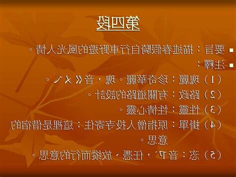 瑰麗意思