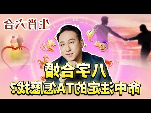 牛狗婚姻