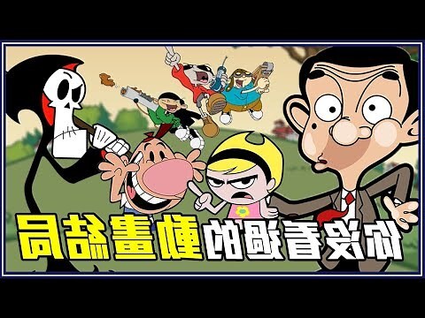下巴生豆豆