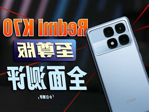 米意思