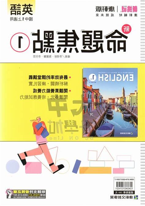 焦點意思