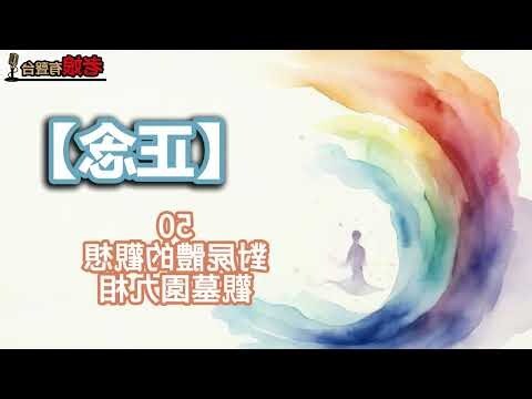 九相觀