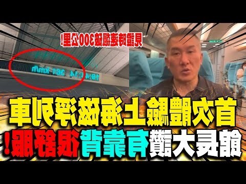 沒有靠背