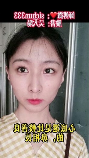 雞嘴耳女