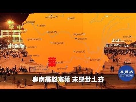 廣東葉家