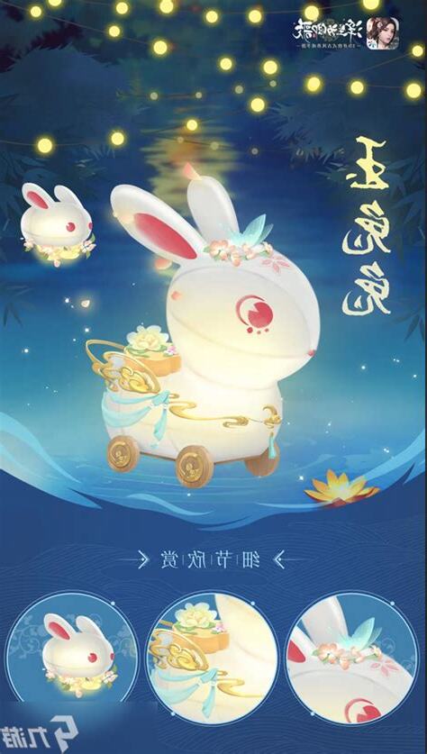 玉兔兔