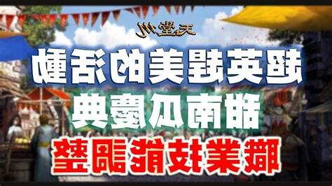 超英趕美大耀進