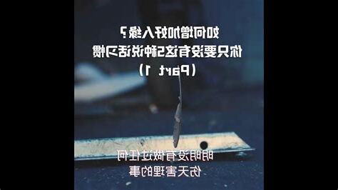如何增加好人緣