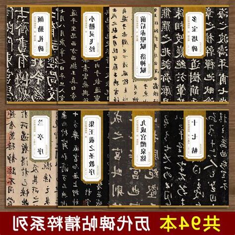 100天旺碑