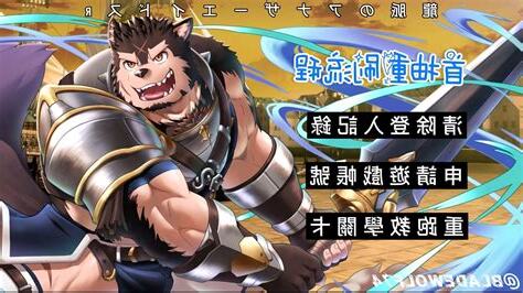 龍脈另一種姿態wiki