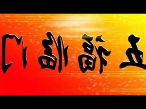 傳統意思