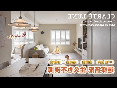客廳油漆搭配