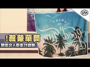 背景牆