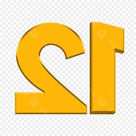 12數字