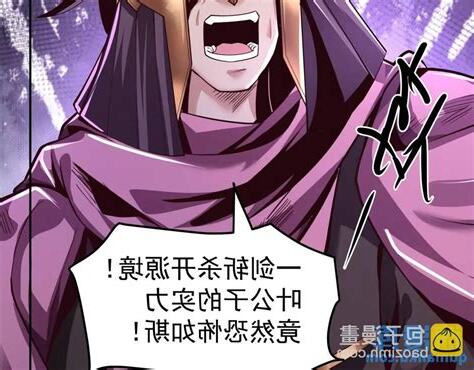 出生獲得萬古仙魔體
