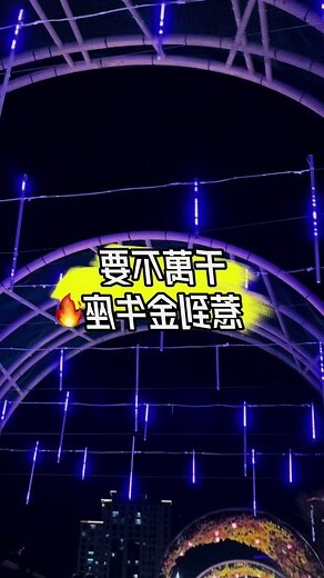金牛生氣可怕